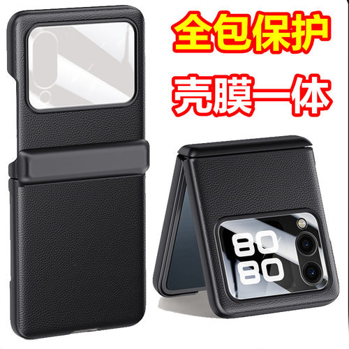 华为novaflip素皮商务手机壳