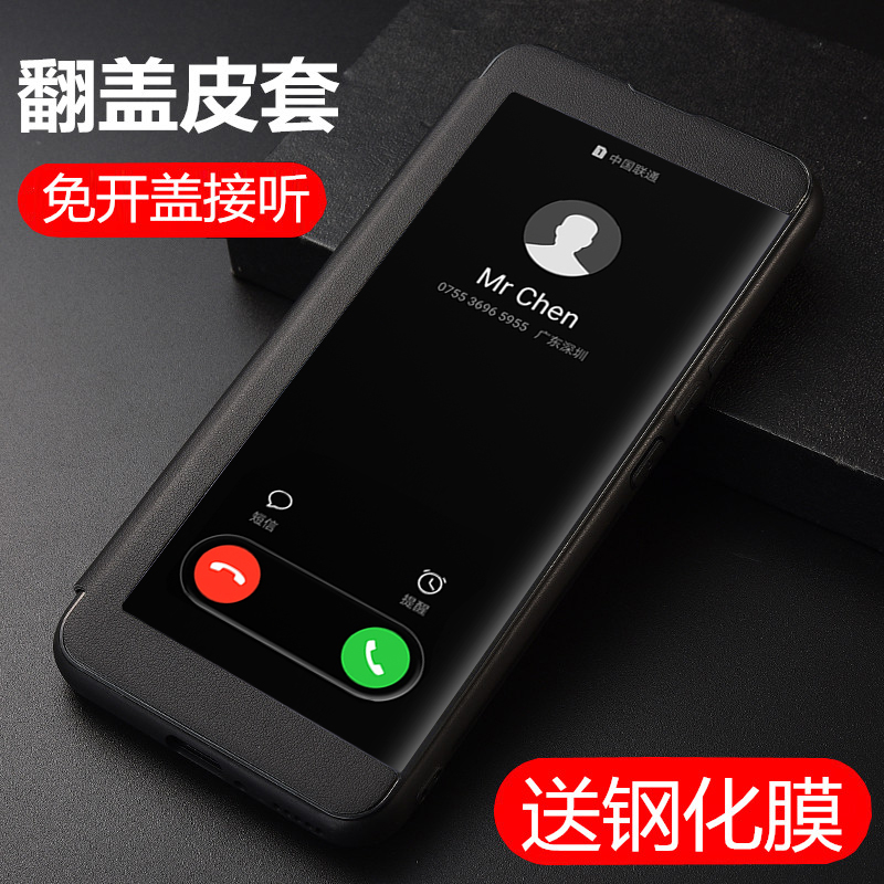 全部保护 免开盖接听 送钢化膜