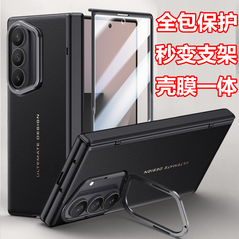 适用三星GalaxyZFold7手机壳新款折叠屏zfold7保护套中轴铰链全包防摔ZFLIP7壳膜一体高档素皮超薄男女外壳5G