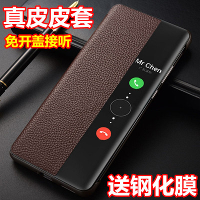 适用华为Mate40手机壳mate40pro保护套mate40pro+翻盖真皮皮套超薄高级MT40新品智能视窗商务男女款外壳潮5G