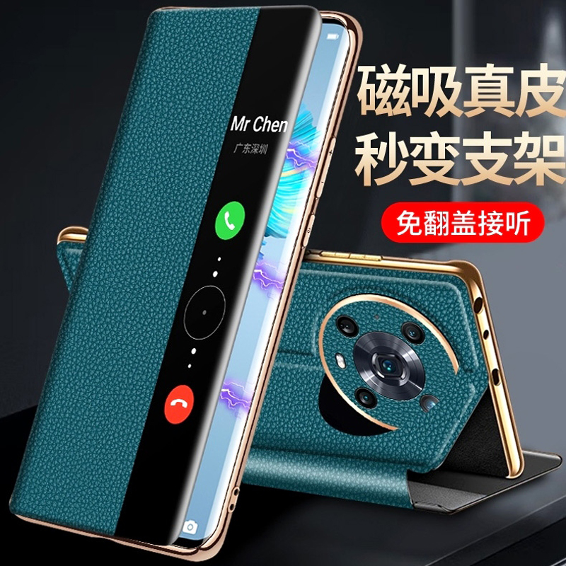 荣耀magic3真皮商务手机壳