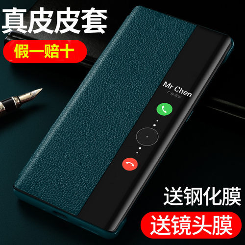 头层牛皮  全包保护  送钢化膜