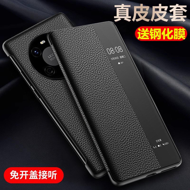 适用华为鼎桥M40手机套TDTechM40保护套TDT-MA01真皮M4O翻盖手机壳高档男女外壳超薄高级感智能皮套新款潮5G