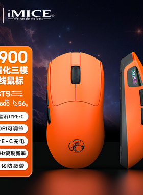 IMICE轻量化三模无线鼠标2.4G蓝牙Type-C充电办公游戏电竞吃鸡