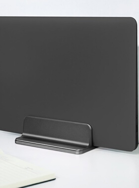 笔记本电脑垂直支架背包MacBook电脑支架放置存储直立支架桌面铝