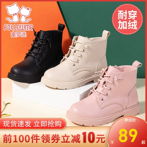 Luo Mi Girls Boots プ 绒 绒 绒 ⒙ ⒙ ⒙ ⒙ ⒙ ⒙ ⒙ Boots