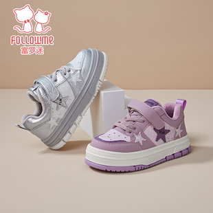 富罗迷儿童板鞋女童鞋子2025冬季新款软底加厚保暖女款运动二棉鞋