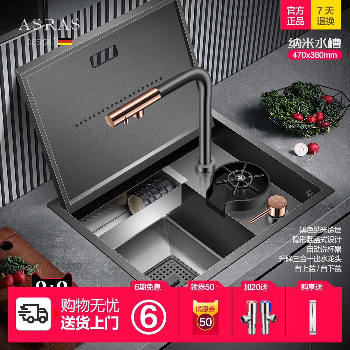 阿萨斯隐藏式水槽黑色纳米洗菜盆吧台洗杯器水槽隐形式不锈钢单槽,家装主材,水槽套餐,淘宝优惠券,粉丝福利购,淘宝优惠卷
