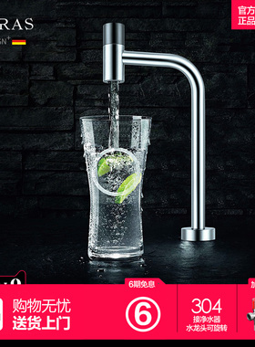 阿萨斯厨房净铅304不锈钢直饮净水机器龙头水槽洗菜盆纯净水龙头