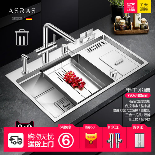 萨斯厨房水槽ASRAS304不锈钢