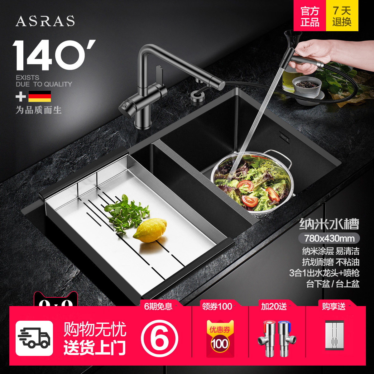 阿萨斯黑色纳米欧式4MM加厚304不锈钢手工水槽套餐双槽厨房洗菜盆