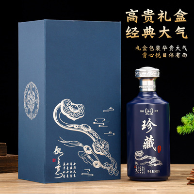 酒瓶空瓶高档密封玻璃珍藏原浆定制专用礼盒包装白酒存酒瓶