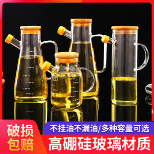 油壶 油瓶醋壶厨房用品 玻璃防漏油瓶家用油罐大容量透明高硼硅装