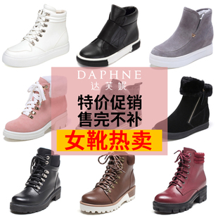 系带拉链马丁靴 Daphne 时尚 圆头方跟万博体育 app下载ios_万博体育苹果 app下载_怎么样安装万博体育app 达芙妮秋冬新款 短筒女靴