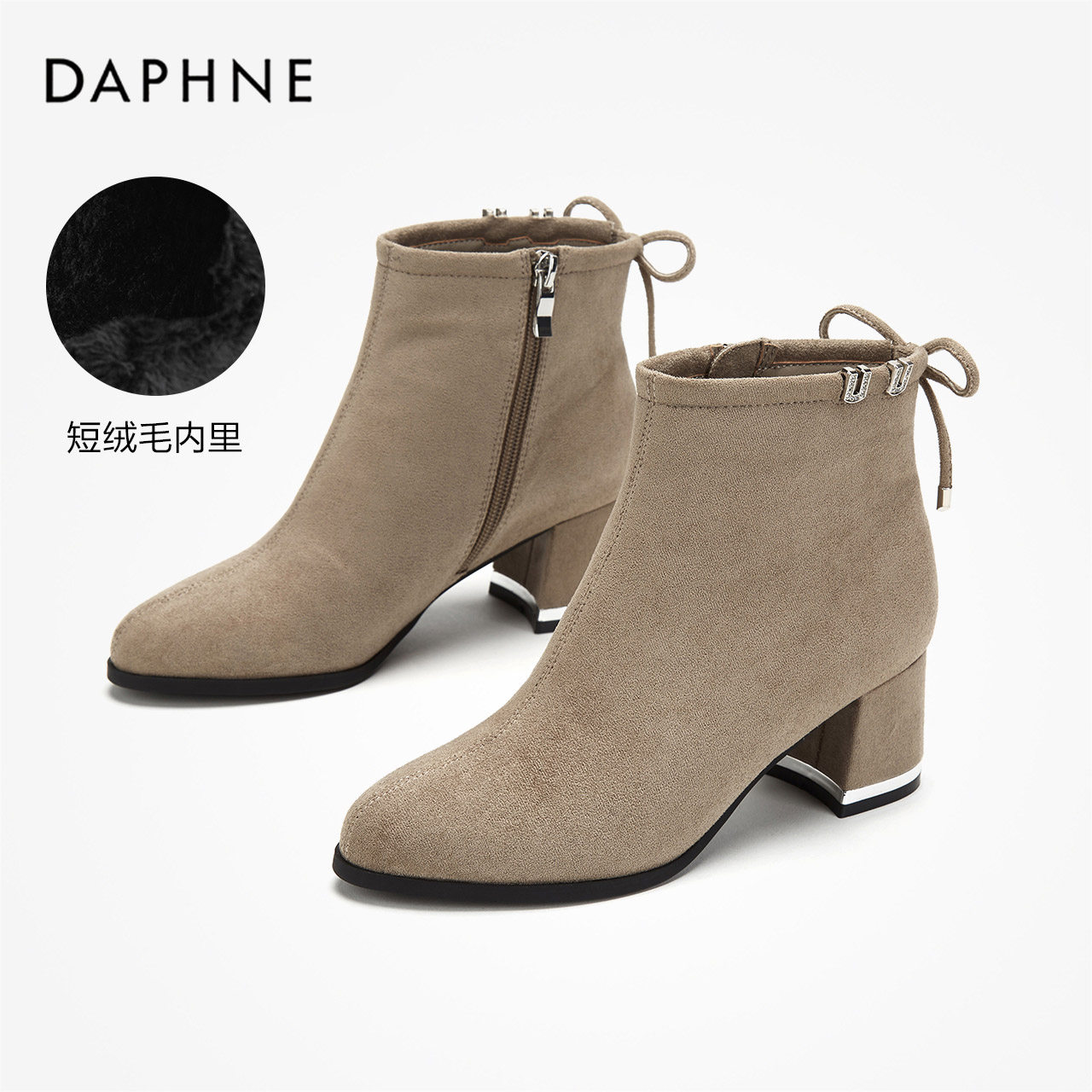 Daphne/达芙妮往年款时尚粗高跟绒面女裸靴舒适加绒内里尖头短靴属于什么档次？