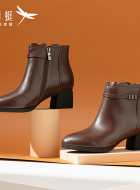 REDDRAGONFLY/红蜻蜓真皮时尚侧拉链粗跟尖头通勤短靴女C2121202