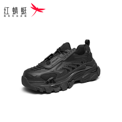 红蜻蜓休闲运动老爹鞋