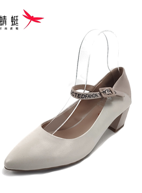 REDDRAGONFLY/红蜻蜓真皮尖头法式气质通勤舒适单鞋女鞋QZB17043