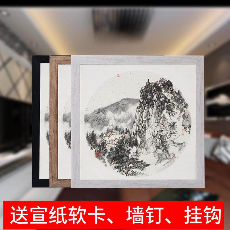 相框软卡纸宣纸镜片装裱画框33 38 50 30挂墙书法国画画框正方型|ruв категории Домашний быт, рамка/рамка - от Buy2taobao.com для оказания профессиональной услуги покупки агента Taobao