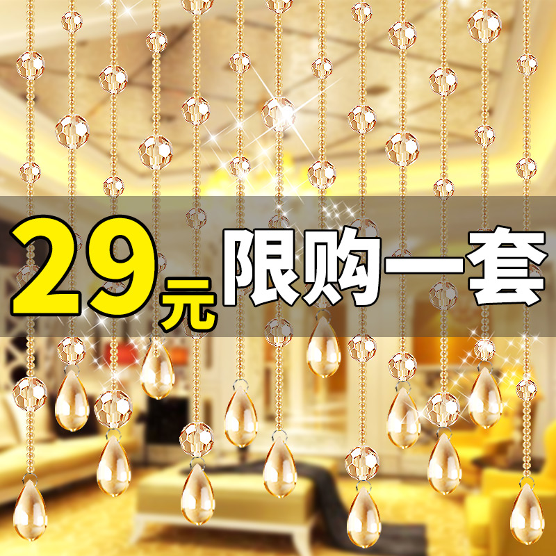 珠帘水晶隔断客厅房间门帘玄关过道卧室卫生间半挂帘子网红免打孔 Изображение 1 珠帘水晶隔断客厅房间门帘玄关过道卧室卫生间半挂帘子网红免打孔 Изображение 1