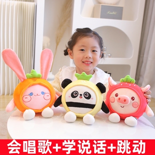 跳跳猪毛绒玩具会学说话儿童女孩男孩音乐跳跳球婴儿宝宝哄娃神器