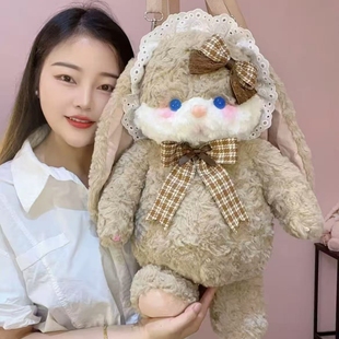 美盛匠新梦幻奶茶色软软兔子公仔玩偶包包女生双肩背包单肩斜挎包
