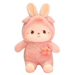变身兔兔可爱兔年吉祥物小兔子毛绒玩具公仔玩偶2023年生肖兔娃娃