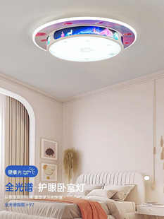 儿童房吸顶灯护眼智能声音星球宇航员男孩房间灯梦想艾尔莎公主卧