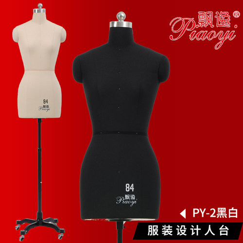 飘逸立体裁剪女人台服装设计模特