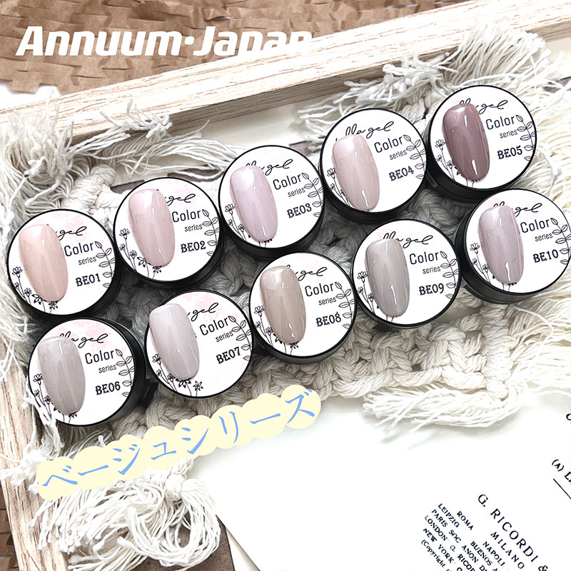 日本进口ANNUUM裸色BE系列上班日常通勤低调百搭显白简约甲油胶