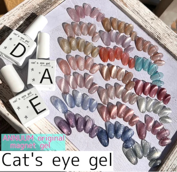 日本进口ANNUUM美甲晶石猫眼光疗甲油胶ins流行26色显白Cat's Eye