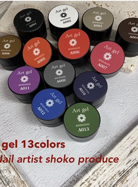 日本进口ANNUUM美甲彩绘纹身胶shoko联名款拉线勾边甲油胶罐装胶