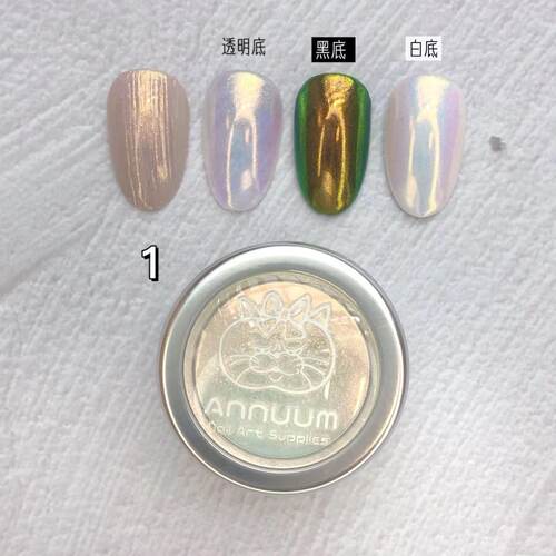 ANNUUM魔镜粉日系镜面细腻