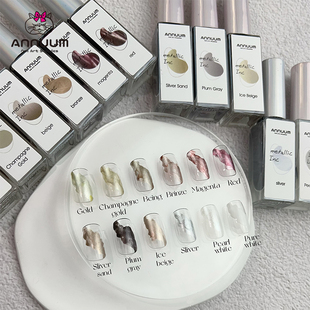 简约快干速干晕染液 式 日本ANNUUM进口6ml日式 美甲亮面金属款