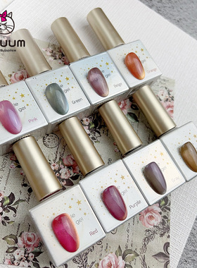 日本ANNUUM全新闪亮柔媚幻彩系列甲油胶TwinkleBrightlyGel吸猫眼