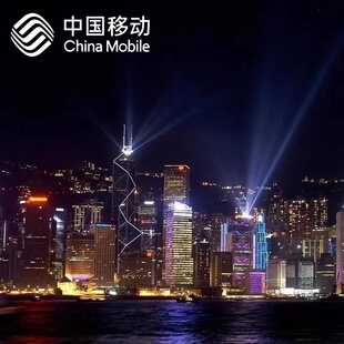 中国香港本地流量包5.5GB 境外漫游流量自动充值 无需换卡 7天包