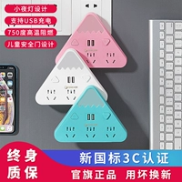 吉顺 Сокет -преобразователь много -функциональный USB Plug Multi -Mouth Creative с беспроводными заглушками Night Light, один поворот многократный использование