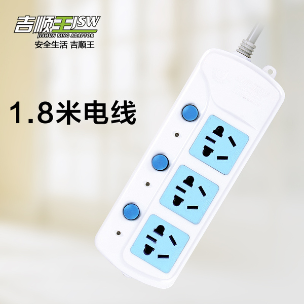 吉顺 带独立开关 多用插座 插线板 插排 优惠券折后¥19包邮 吉顺 带独立开关 多用插座 插线板 插排 优惠券折后¥19包邮