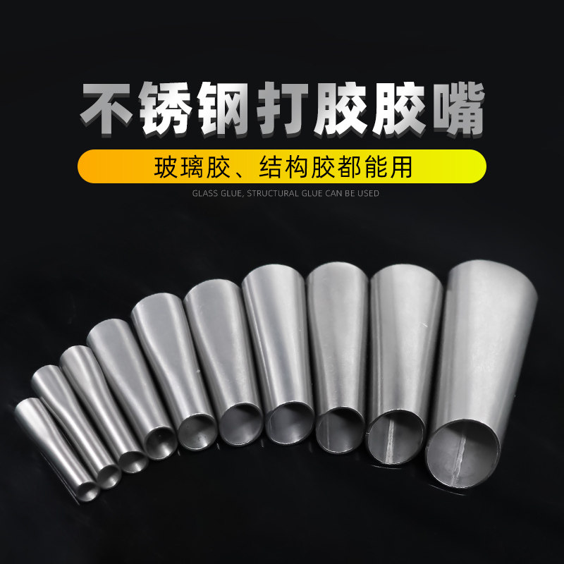 keo dán tường siêu dính Vòi phun keo bằng thép không gỉ keo tạo tác mỏ vịt phổ quát cửa và cửa sổ vòi phun đặc biệt cấu trúc keo keo thủy tinh súng đầu vòi phun keo ab dán nhựa băng dính chống thấm