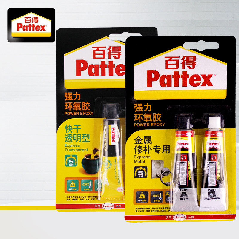 hồ dán giấy Đức Henkel Baide keo epoxy mạnh keo sửa chữa kim loại bê tông thủy tinh gốm PKME keo gắn đá keo dán giấy