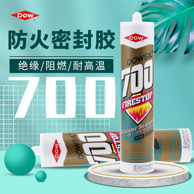 陶熙700防火有机硅密封胶专用型防火阻燃电绝缘耐候密封胶300ml
