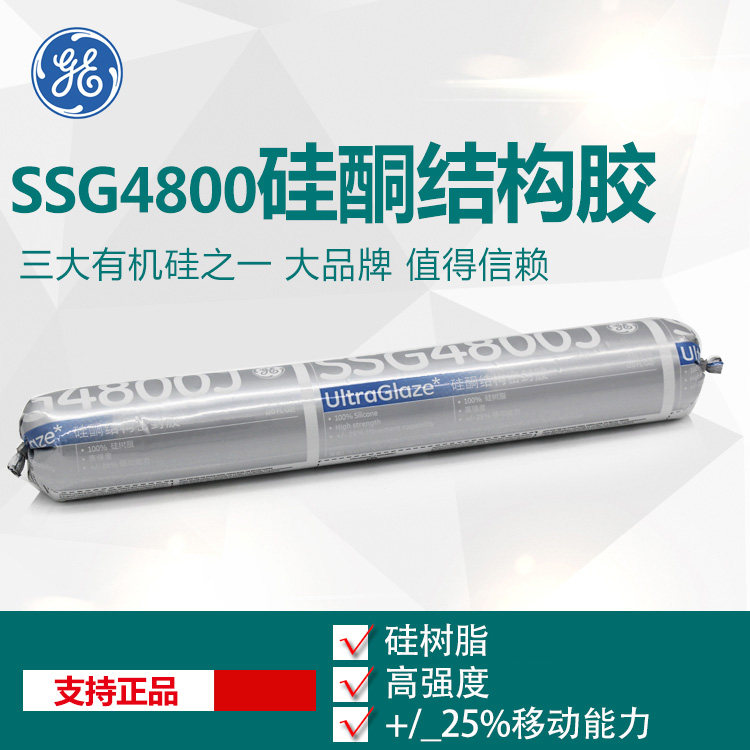 keo dán đá GE SSG4800J keo silicone trung tính lớn rèm kính kết cấu kết cấu tòa nhà màu đen không thấm nước keo dán vải keo dan