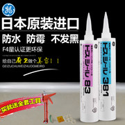 券后26元包邮 多规格可选 送硅胶枪+美纹纸+刮片+指套