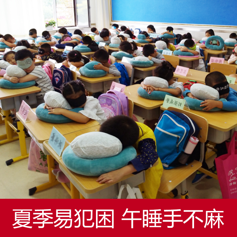 办公室睡觉神器午睡抱枕头趴趴枕男学生午休趴着桌上睡款小号便携|ruв категории домашний ткань, подушка/подушка - от Buy2taobao.com для оказания профессиональной услуги покупки агента Taobao