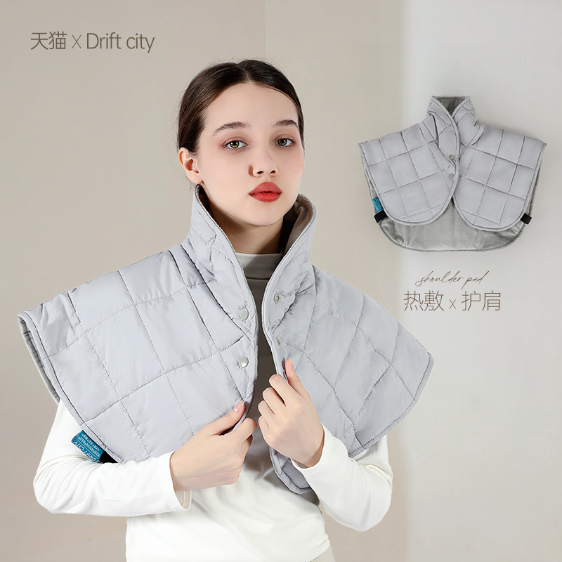 发热披肩USB充电宝加热