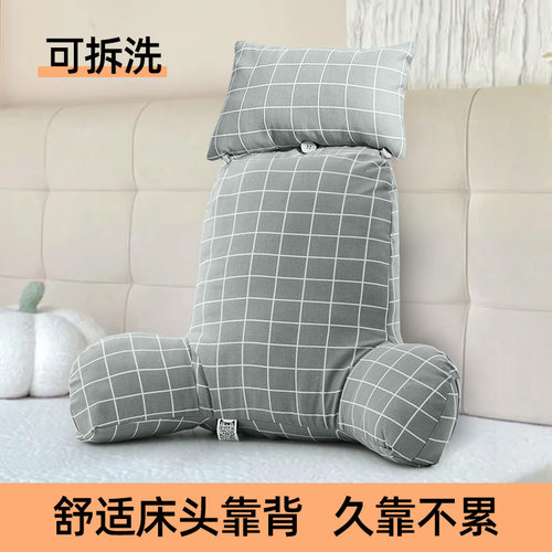 床头软包靠垫背护腰靠枕大靠背沙发抱枕床上看书枕头孕妇宿舍学生