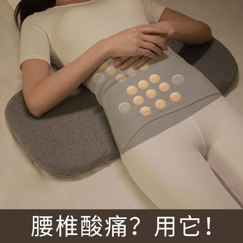 睡眠腰枕床上腰间盘突出腰部支撑靠垫睡觉孕妇老人腰垫护腰靠背垫,居家布艺,腰靠垫,淘宝优惠券,粉丝福利购,淘宝优惠卷