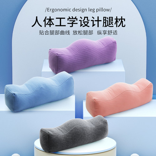 睡眠抬腿孕妇腿枕垫腿