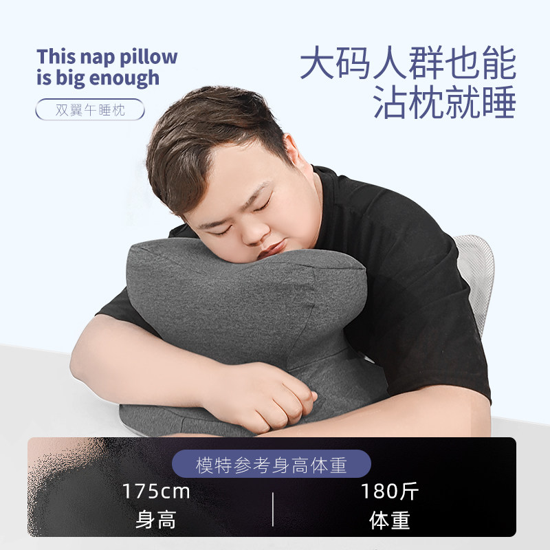 趴睡枕趴趴枕睡觉专用大号午休神器成人桌上办公室拥抱式午睡枕头