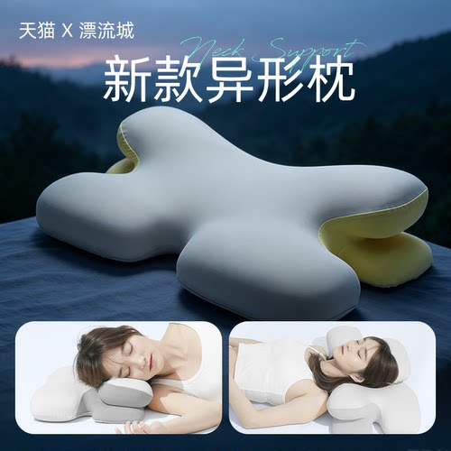 牛角枕助睡眠护颈枕头家用美容枕防法令纹侧睡慢回弹记忆棉凹枕芯